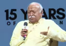 ‘शिक्षणावरील खर्च ही गुंतवणूक, शिक्षणासाठी जीडीपीच्या ६ टक्के निधीचे सरसंघचालकांकडून समर्थन